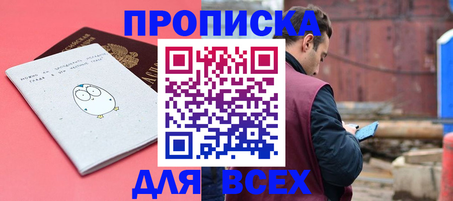 форма 3 в Ликино-Дулёво